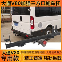 ��ͨV80��܇�hMAXUS���b������܇�ܠ����ϒ췿܇Ħ�б������å��