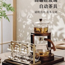 懒人自动泡茶器家用办公室磁吸式泡茶壶玻璃功夫茶具套装