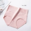 1657 lotus powder