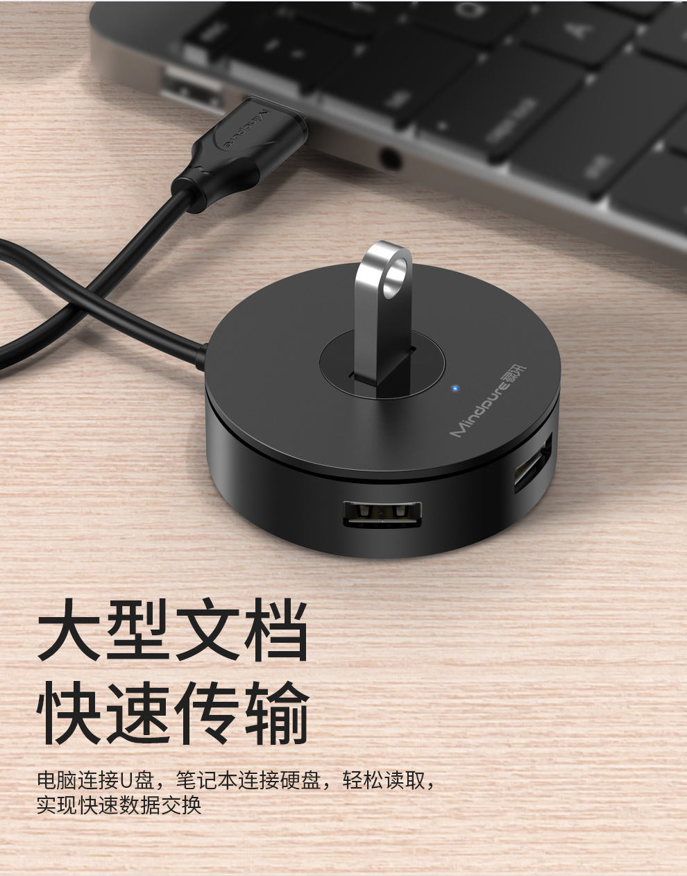 US018-USB2_04.jpg