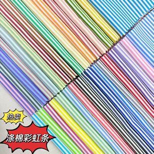 ���޲ʺ�l���� ��ɫ����ǹ�ɫ��С�l �r���B��ȹ�����Y�߶˲�