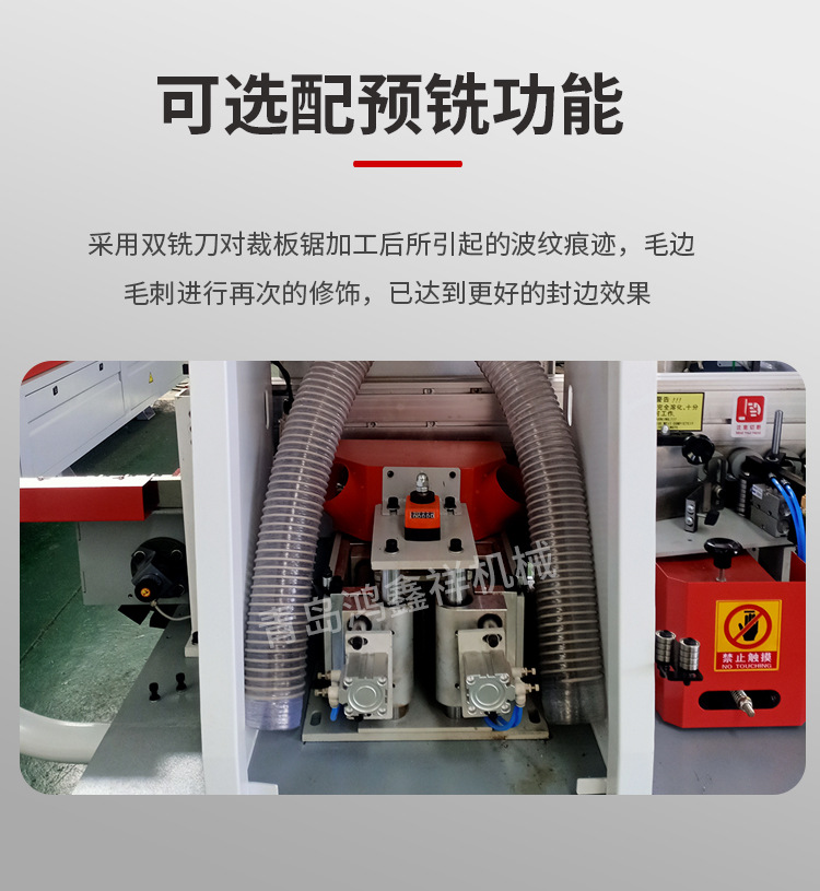 fengbianji_06.jpg