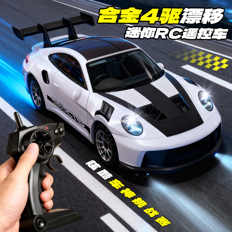 1:64 Full Scale Rc Drift Racing Car New Alloy Desktop Remote Control Car Four-Wheel Drive Dual-Speed Mode Gift for Boys 1:64 Full Scale Rc Drift Racing Car New Alloy Desktop Remote Control Car Four-Wheel Drive Dual-Speed Mode Gift for Boys