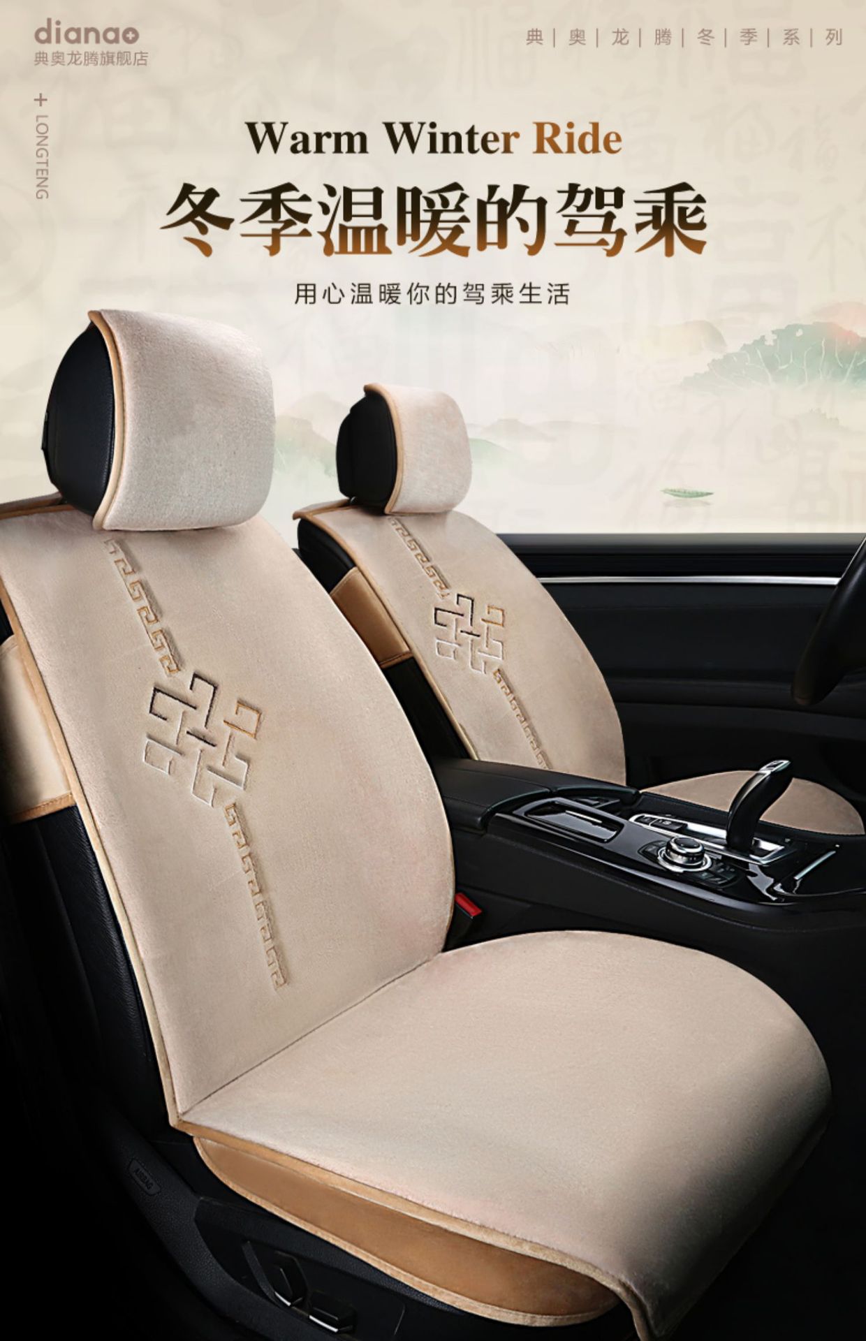 New car seat cushion winter plush short plush fully surrounded winter plush cushion seat cover imitation wool cashmere seat cushion