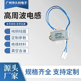 电感器;电源变压器;其他泵