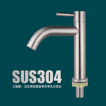 �����{����ˮ���^304���P�����ϴ����ϴĘ̨�����l���g������^