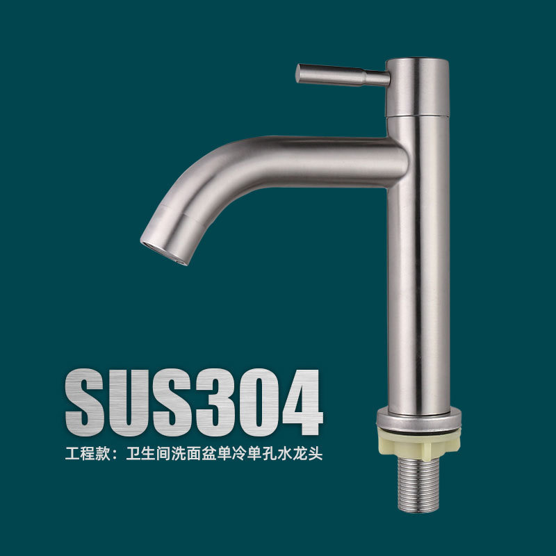 博利纳单冷水龙头304不锈钢面盆洗手盆洗脸台上盆卫生间冷热龙头