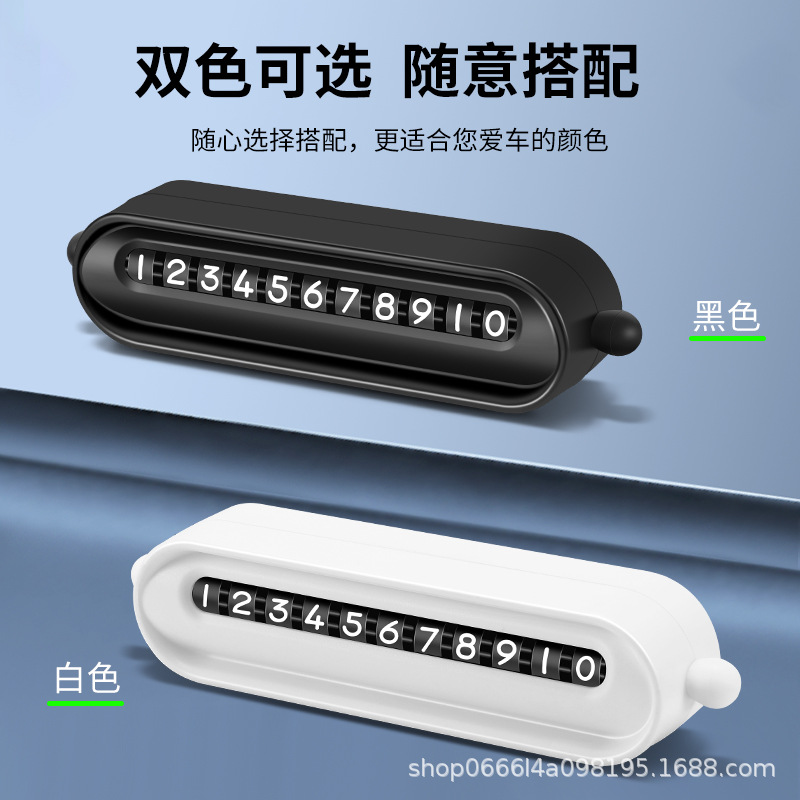 Roller New Car Temporary Parking Number Plate Car Creative Moving Phone Plate Car Interior Decoration Supplies Ornaments