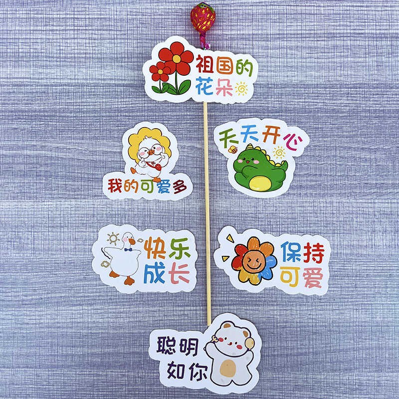 Tarjeta de felicitación del Día del Niño Regalo para niños Aperitivos Arte floral Tarjeta de palo de bambú Creativo 61 Ramo de dibujos animados Jardín de infancia Escuela primaria