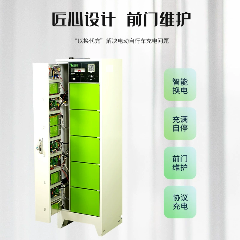 Общий 5-секционный умный шкаф для замены аккумуляторов на передней двери для доставки с QR-кодом для станции замены литиевых аккумуляторов на двухколесных транспортных средствах.