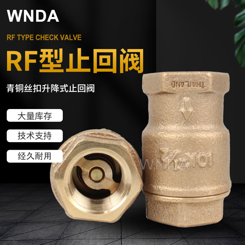 ԭװֻͭʽֹط RF˿۵ ձKITZֹ