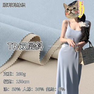 TR�p��б�y����260g ��]������ �r��Ů�b�r�����b������ѝ����