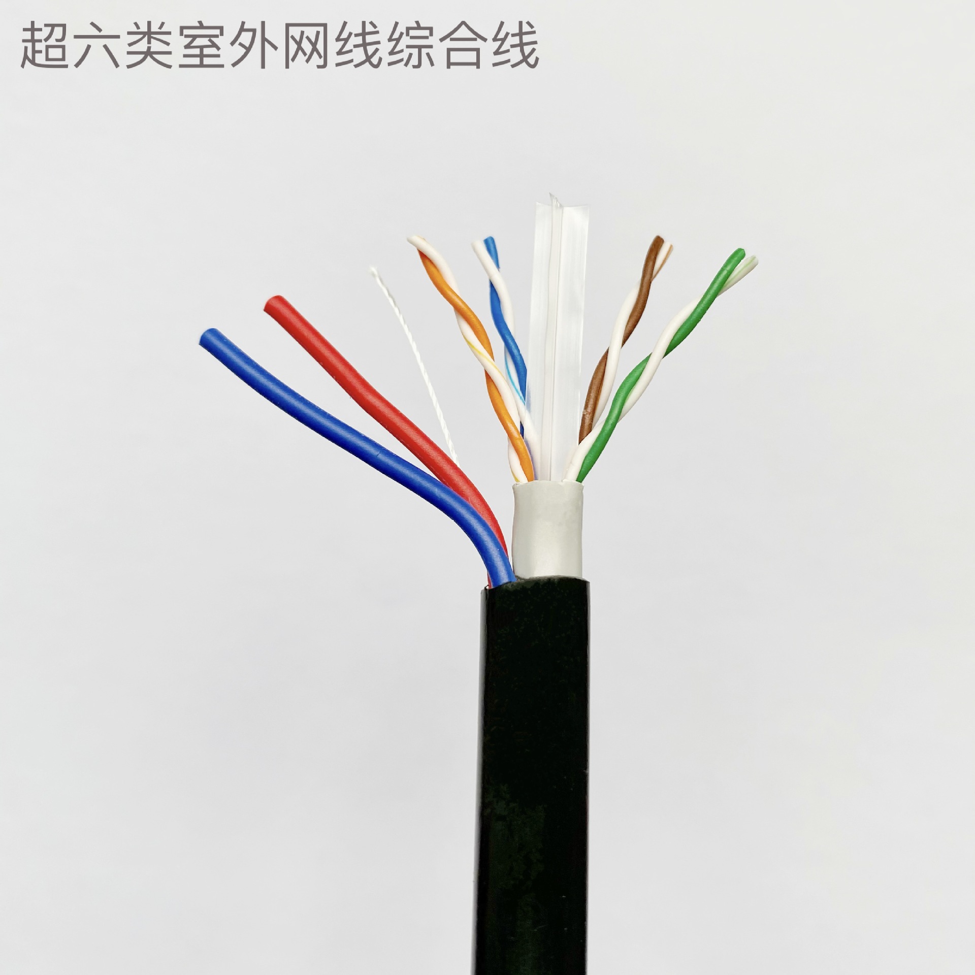 超六类室外阻水网线 CAT6无氧铜POE千兆工程监控网络非屏蔽双绞线-阿里巴巴