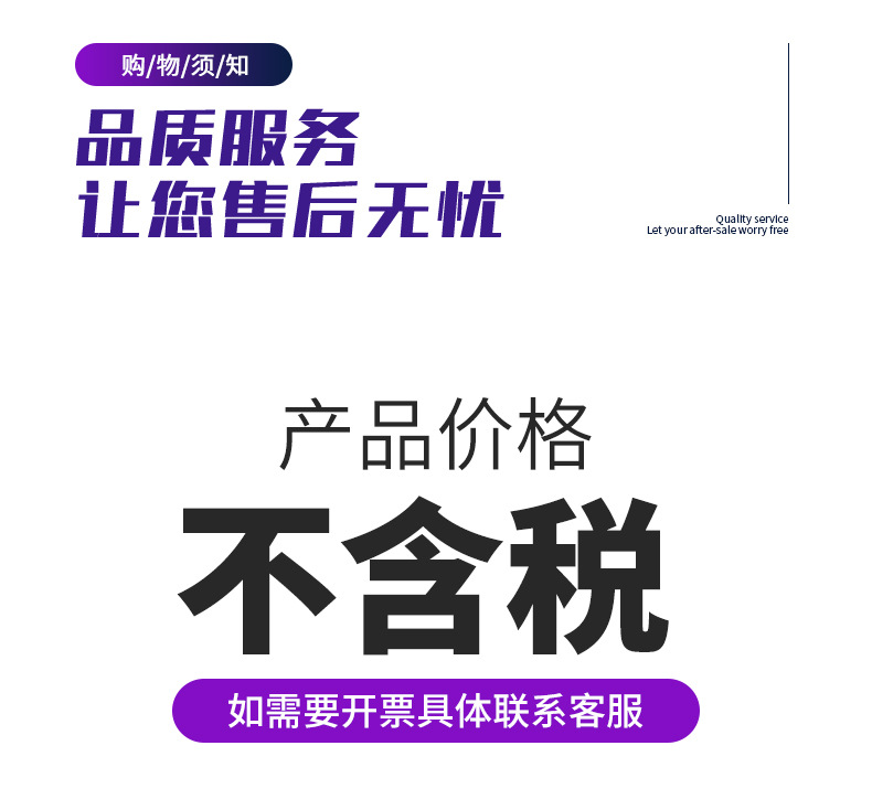 关联营销_产品关联模板_智联2021-09-14 14:23