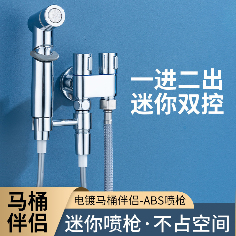 銃の灰色の便器の友達の全銅の芯の黒色の双控の1進の2出の三角弁の1分の2スプレーガンの蛇口の家庭用|undefined