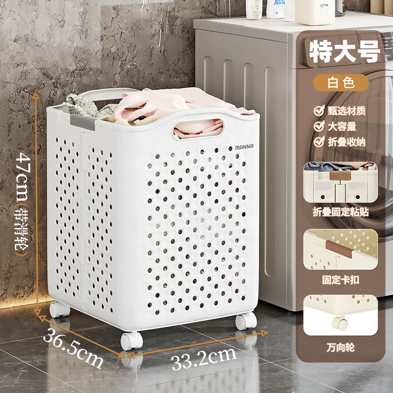 Cesta de ropa sucia para bebés, cesta de almacenamiento de lavandería para baño doméstico, gran capacidad de cestas de juguetes plegables para organizar artefactos mágicos