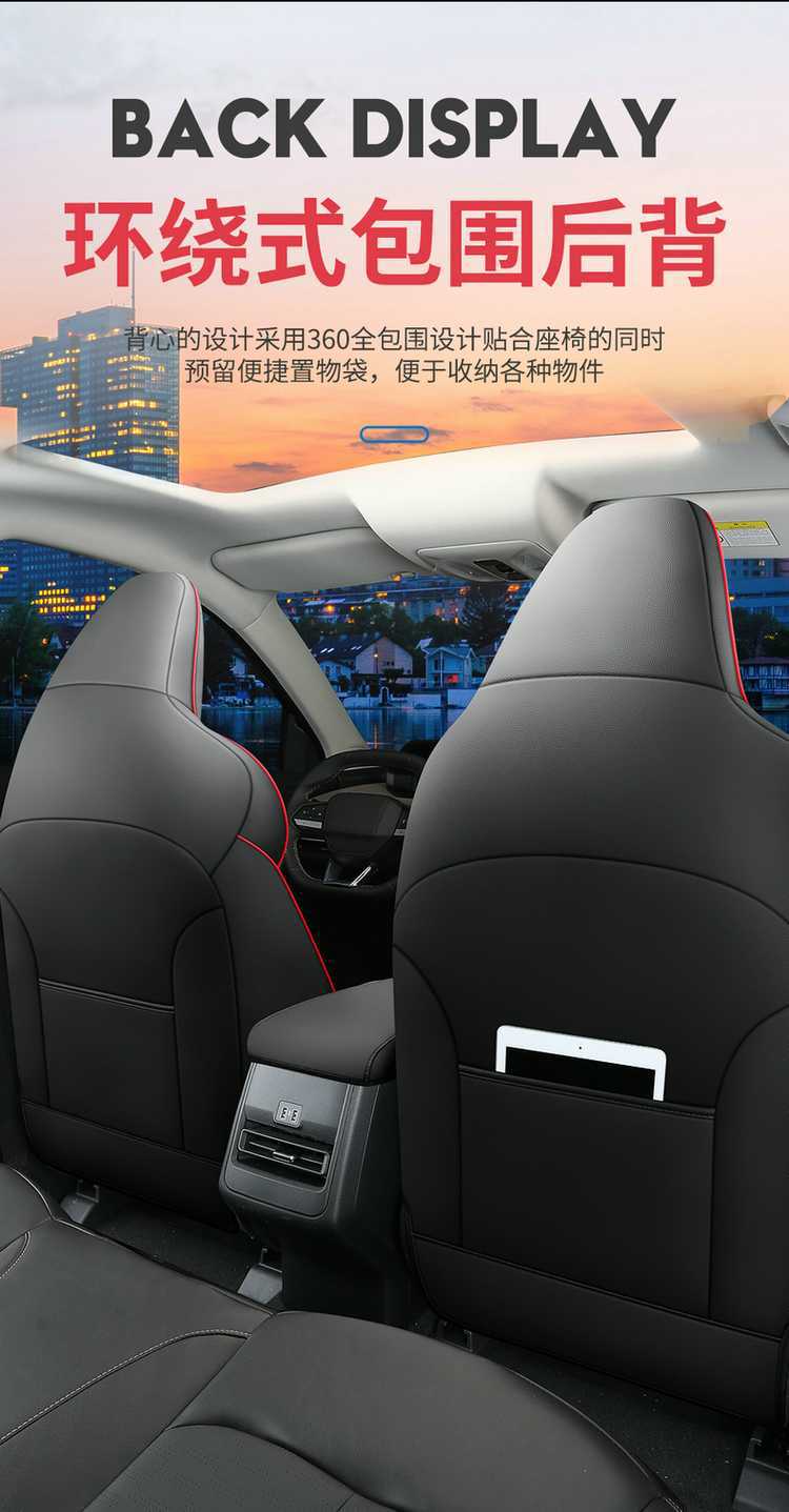 Suitable for 25 models of Changan CS55plus, full-cover second and third generation seat covers, all-season special car seat cushions