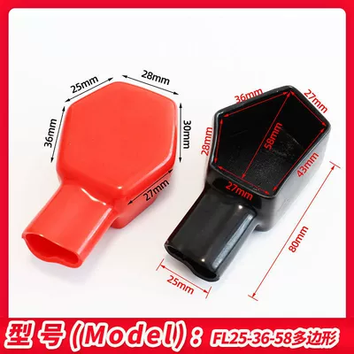 negative pole connector cover battery — Car on the line of fire - polygon-red-and-black-pair-10-sets