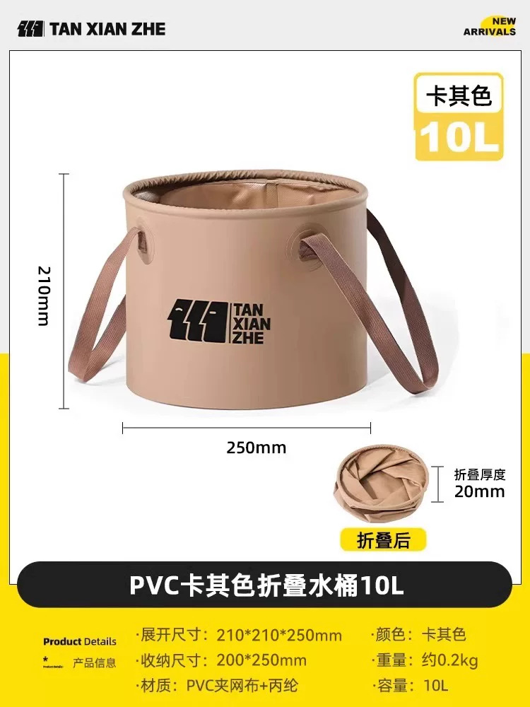 10L 일반모델 - 카키 [방수, 누수방지, 안정적, 무너짐없음]