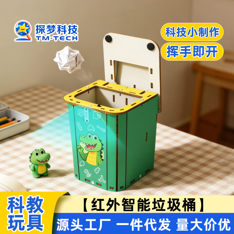 Science Experiment Small Project Infrared Smart Sensor Trash Can Steam Educational Kit New and Unique Product High-Tech