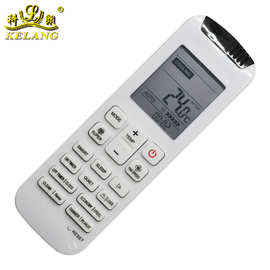 英文版 适用于海/信RCH遥控器原装空调遥控器 厂家直销 广州发货