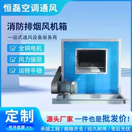 通风机;调节阀;风口