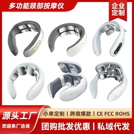筋膜枪;MINI按摩器;护颈仪/颈椎按摩器