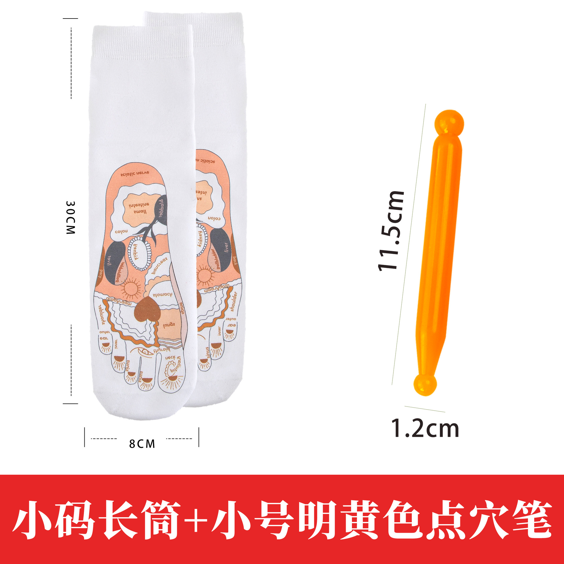 Calcetines de punto de acupuntura en inglés Reflexión de la suela Ilustración de punto de acupuntura Colores transfronterizos Terapia de pies Cuidado de la salud Calcetines de masaje