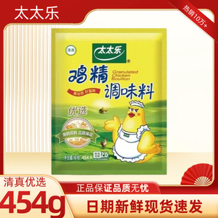 ̫̫�����惞�x�u��454g�ҳ������������l��ζ���r