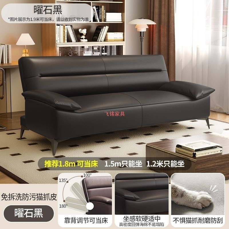 猫抓皮沙发床一体两用简约现代小户型客厅出租房办公室可折叠沙发|undefined
