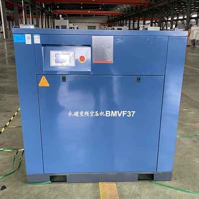 Hava kompressorları, Variable Frequency Air Compressor - permanent-magnet-frequency-conversion-bmvf37-6-cubic-meters-per-minute-8kg