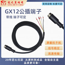 GX12���Ӳ��^gx12���ղ��^4о���^������ˮ���ι��I�������B�Ӿ�