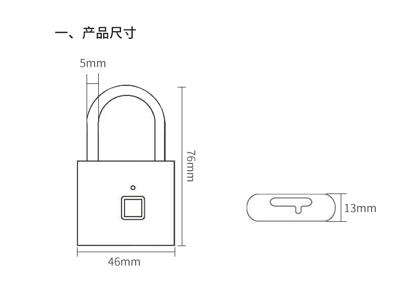 智能指纹挂锁户外防水防锈挂锁智能电子挂锁头大门防盗密码锁柜子详情10