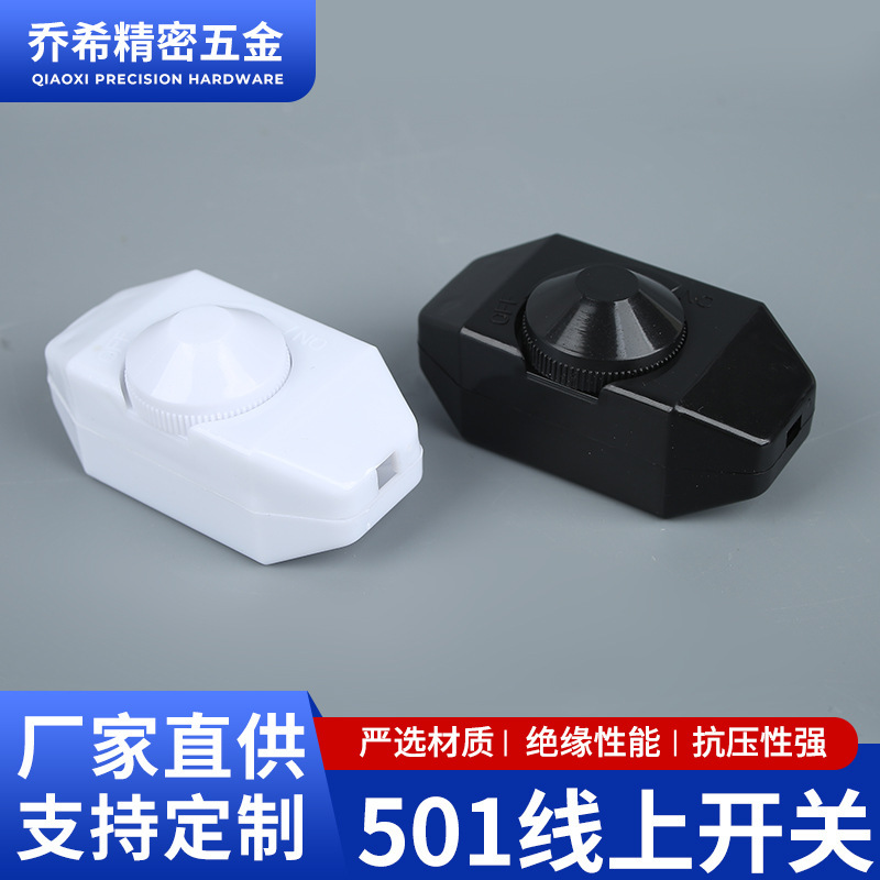 Online Switch for Table Lamps and Floor Lamps, Online Switch Knob, Dimmer Switch, Speed Control Switch, Brightness Adjuster Online Switch for Table Lamps and Floor Lamps, Online Switch Knob, Dimmer Switch, Speed Control Switch, Brightness Adjuster