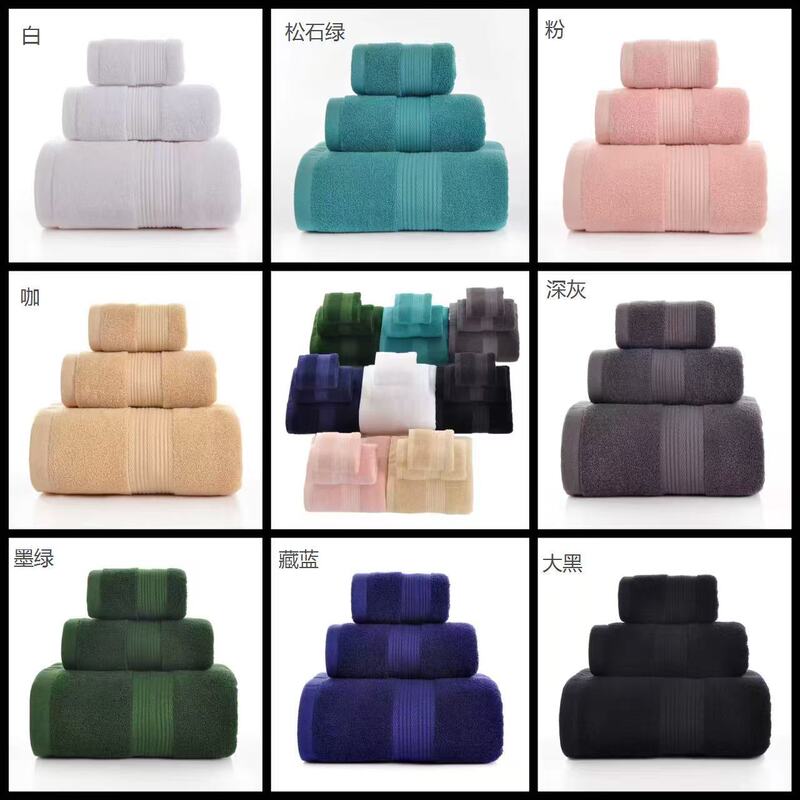 Cross-Border Gift Set of Plain Double Satin Cotton Three-Piece Bath Towel Set, Soft Household Towels for Bathroom and Kitchen