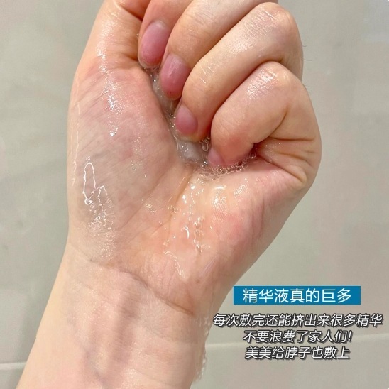 FanBeauty Diary范冰冰同款海葡萄凝水保湿补水面膜美黎汎现货|undefined