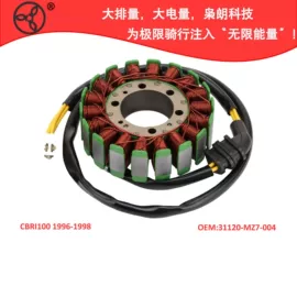 点火线圈;发电机及配件;摩托车配附件