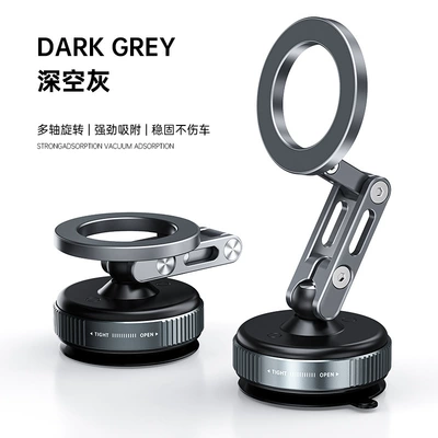 Dropshipping Car Phone Holder Metal Aluminum Alloy Magnetic Holder Vacuum Folding Rotating Stand in Stock (Car phone holder) - x53-gray