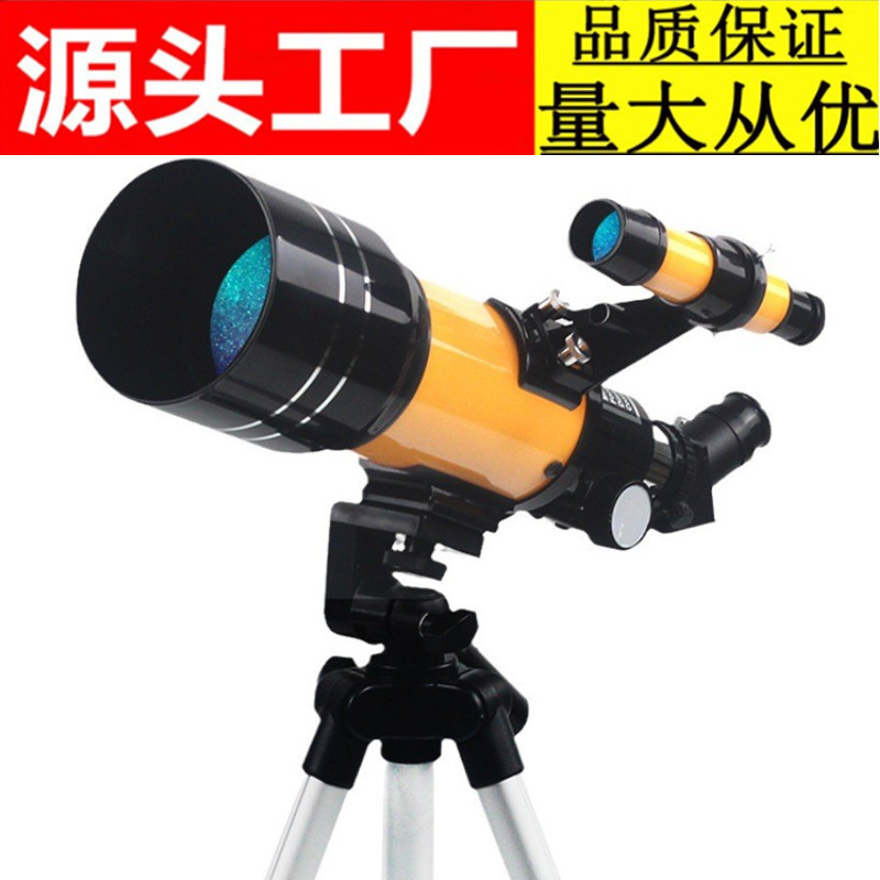 跨境F30070AZMM天文望远镜带寻星镜儿童观月高倍高清户 外望眼镜