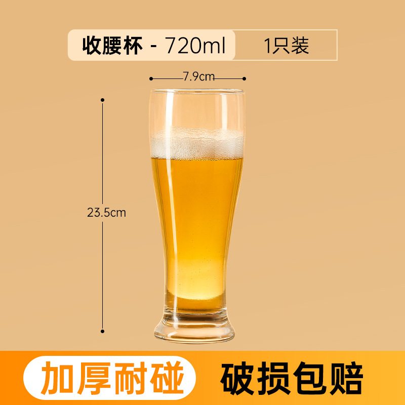 허리 컵