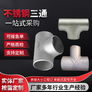 �F؛���P���ͨ�ȏ������߉��o�p������ͨ�Ͻ�䓺���316L304��ͨ