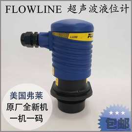 弗莱Flowline液位计 一体式超声波液位变送器 防爆防腐水位控制仪