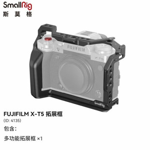 8 Smaug is suitable for X-T5 camera L-plate rabbit cage L-handle camera grip 3870