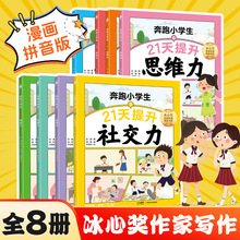 ����С�W�� ����21�����������罻˼�S�����Q��̽������