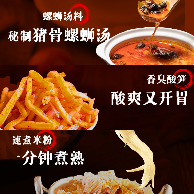 Sour Snail Noodle Combo Sample Pack (5 Bags) – Xunluo Ji, Huanluo Season, Auntie Luo's Guangxi Specialty, Liuzhou Instant Snail Noodles