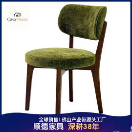 中古风艾芙瑞家用实木白蜡木餐椅客厅餐厅椅子家用梳妆椅餐椅酒店