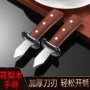 商用家用工具不锈钢开蚝刀