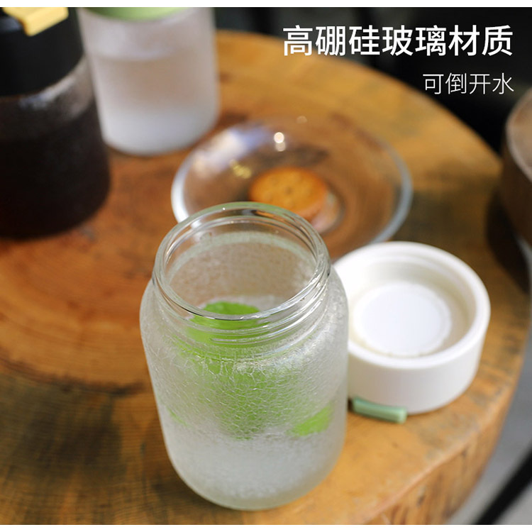 Portable Cute Creative Frosted Glass Water Cup display picture 8