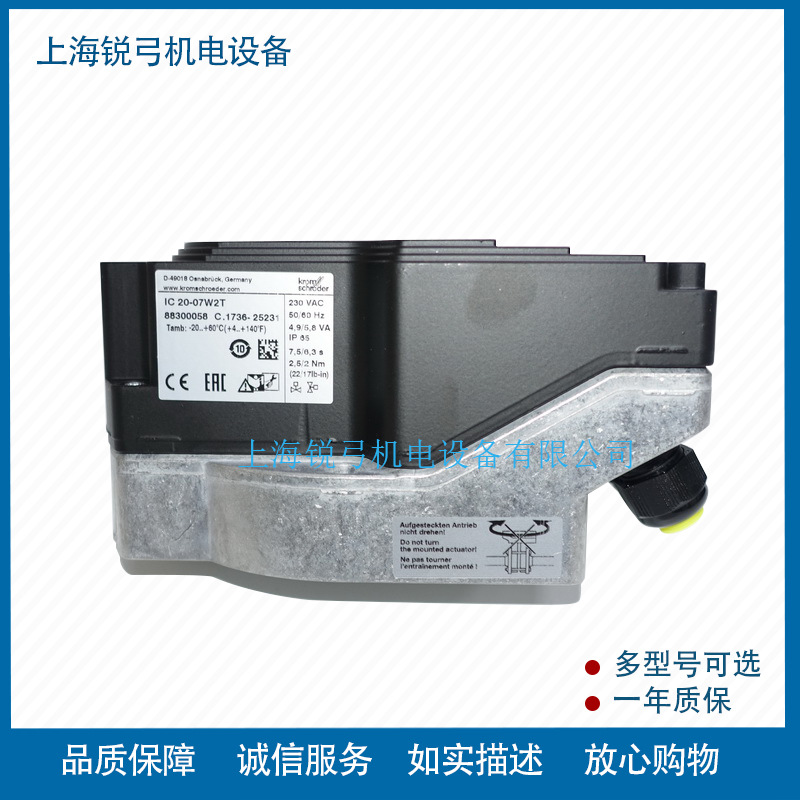 霍科德执行器GT31-60T3E GT31-30T3E GT31-15T3E GT31-05T3E