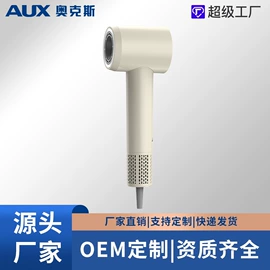 理发器;电吹风;电动剃须刀